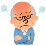 お義父さん