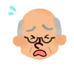 お義父さん