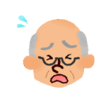お義父さん