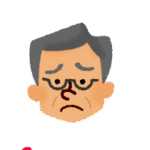 お義兄さん