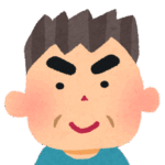 三男